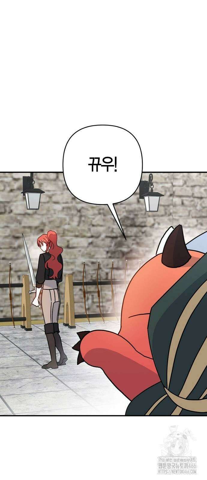 정신을 차렸을 땐 흑막 주군이 감긴 후였다 59화 6