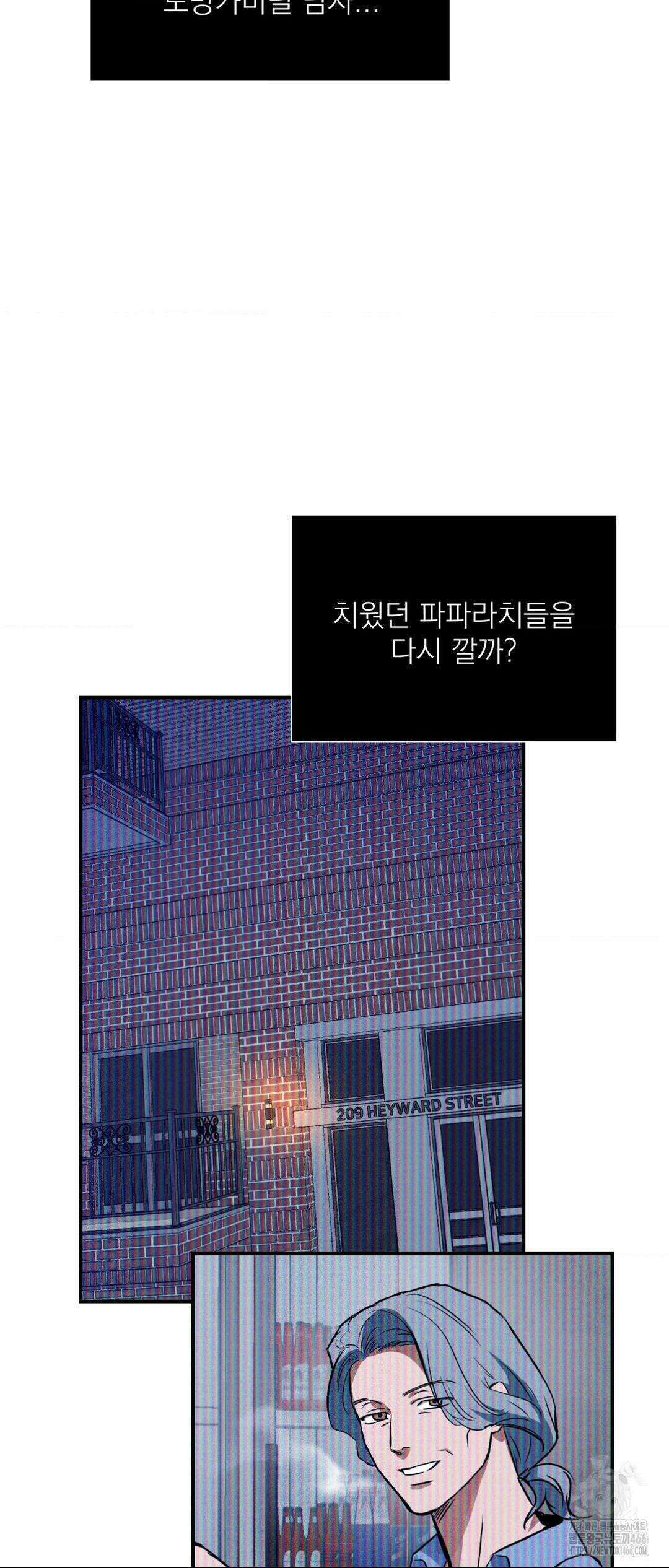 FlashLight (플래시라이트) 35화 11