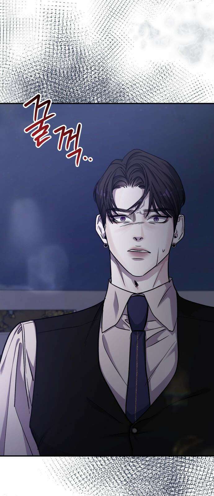 포 더 퀸덤 80화 Stay with me(15) 4