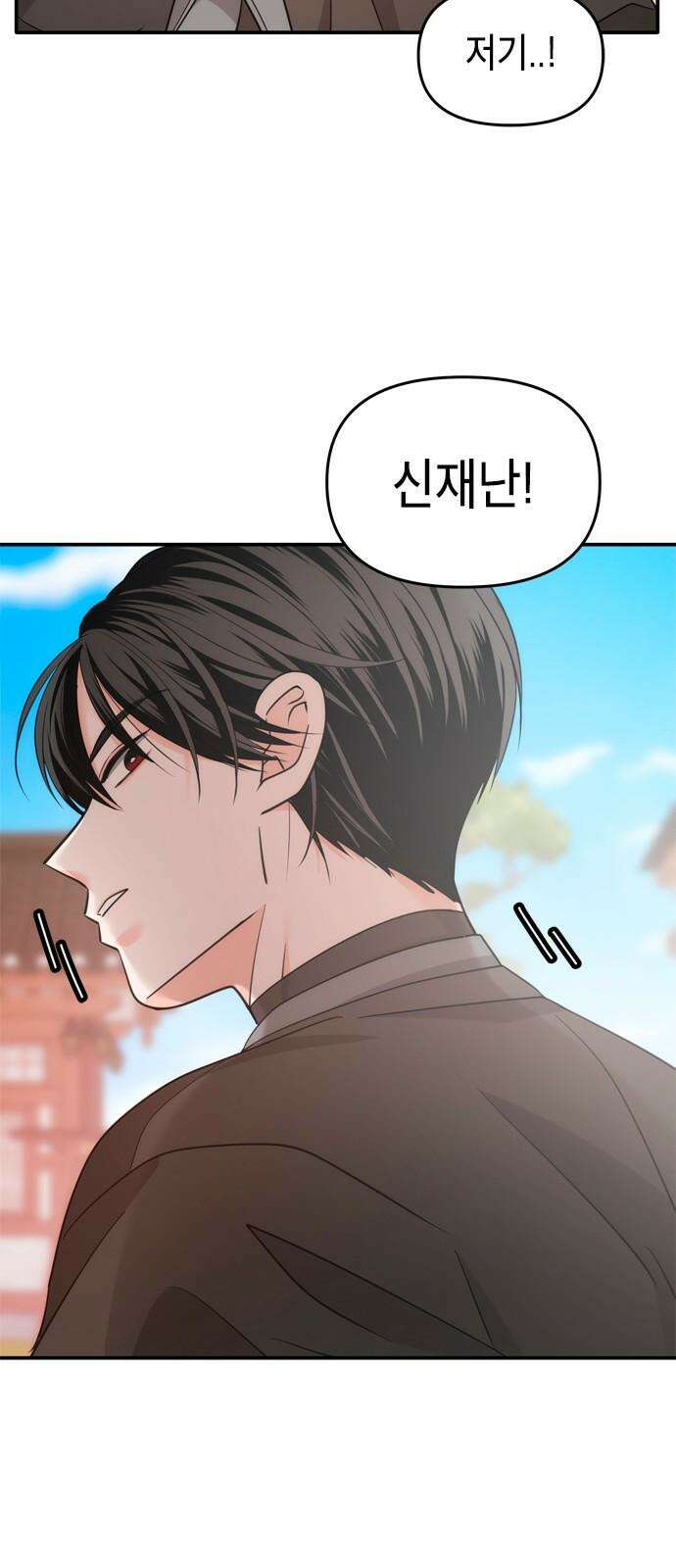 재난은 늘 곁에 있다 28화 59