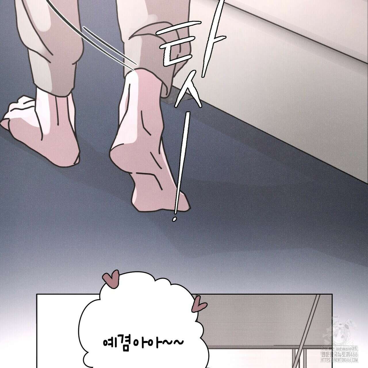 Love Sick Dog (러브 시크 독) 67화(외전7화) 6