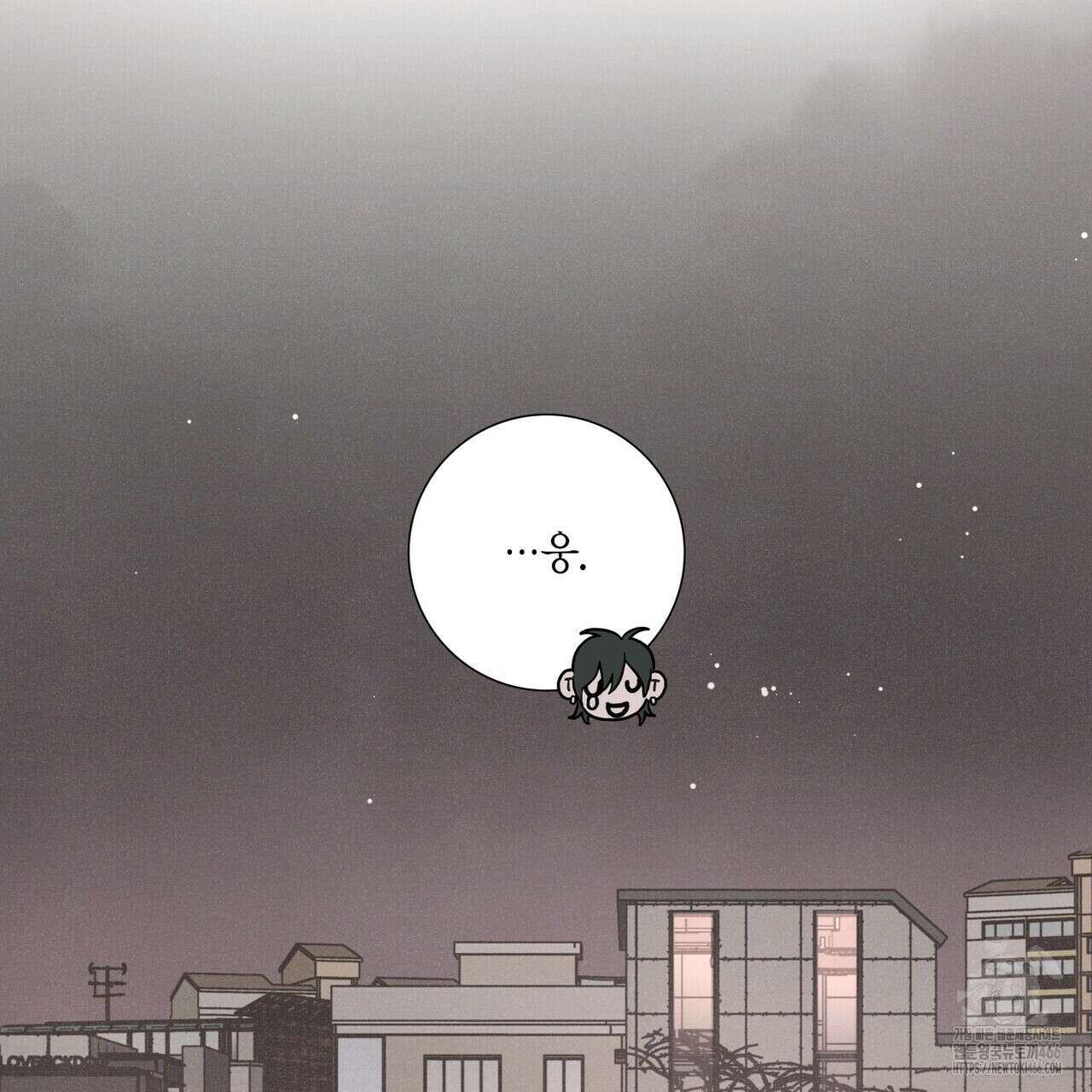 Love Sick Dog (러브 시크 독) 67화(외전7화) 11