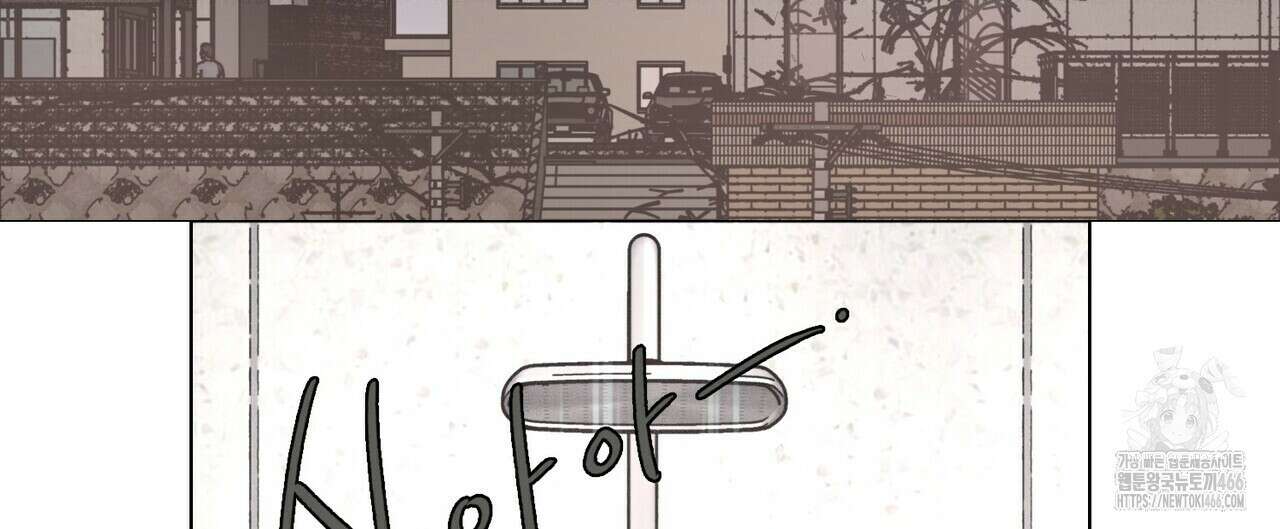 Love Sick Dog (러브 시크 독) 67화(외전7화) 12
