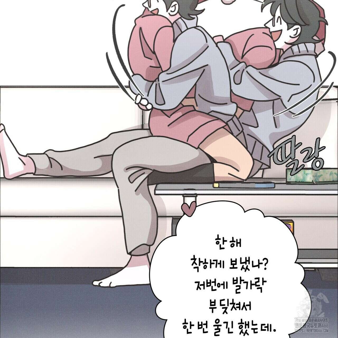 Love Sick Dog (러브 시크 독) 67화(외전7화) 22