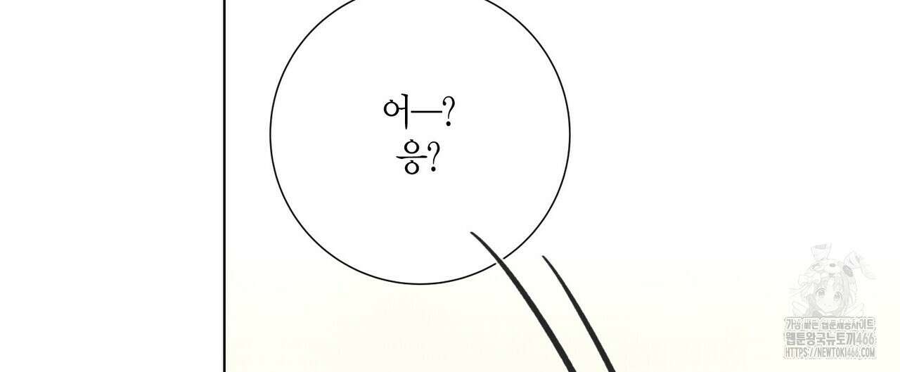 Love Sick Dog (러브 시크 독) 67화(외전7화) 24