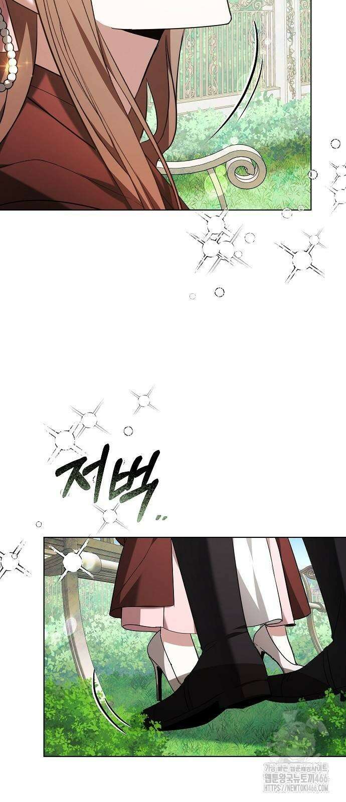 바라건대, 당신의 자비를 26화 24