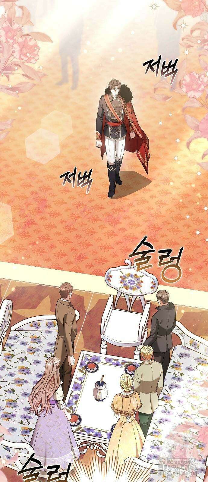 바라건대, 당신의 자비를 26화 64