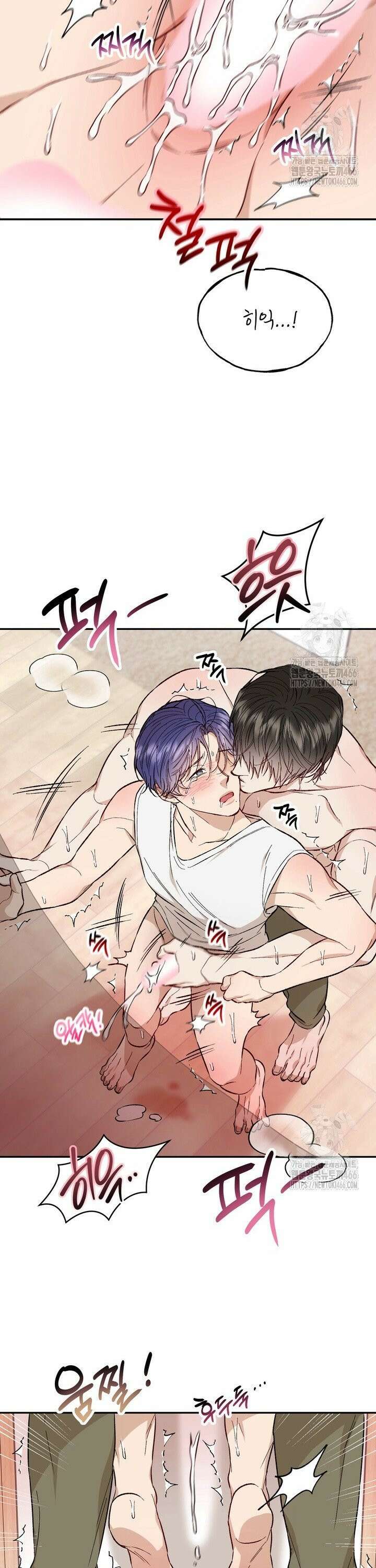 조각의 정석 14화 6