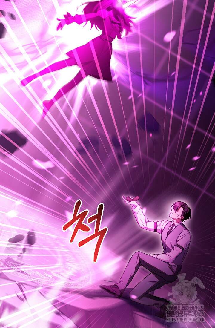 회귀자 사용설명서 125화 2