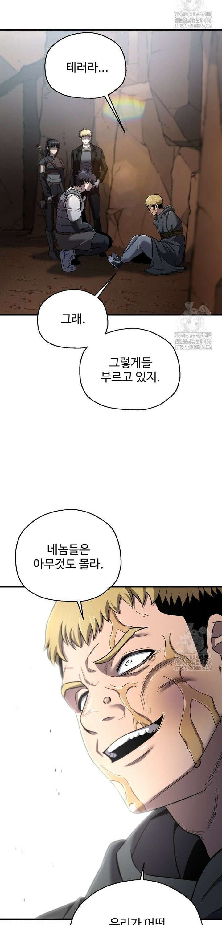 나 혼자 부활한다 41화 5
