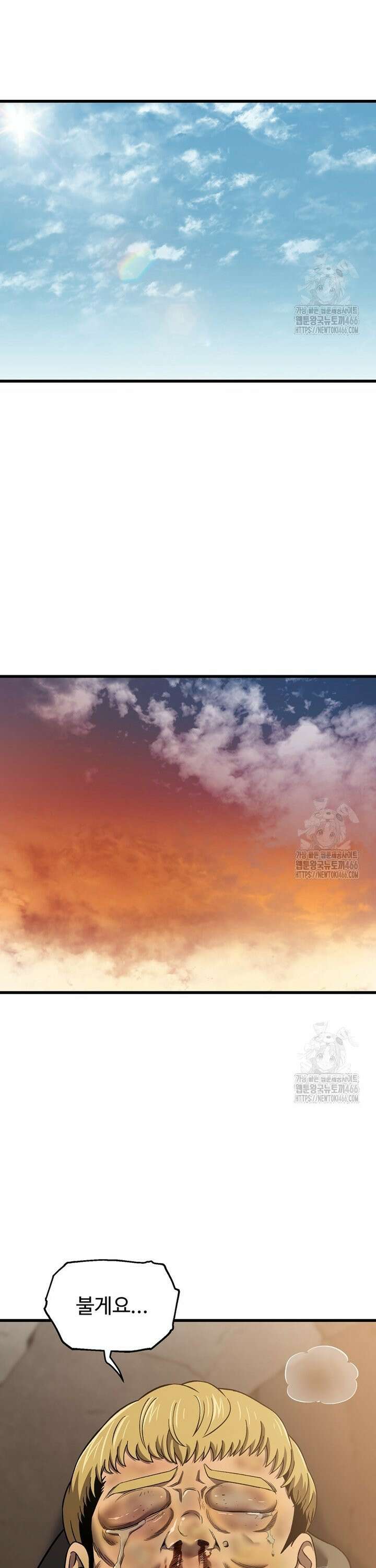 나 혼자 부활한다 41화 8