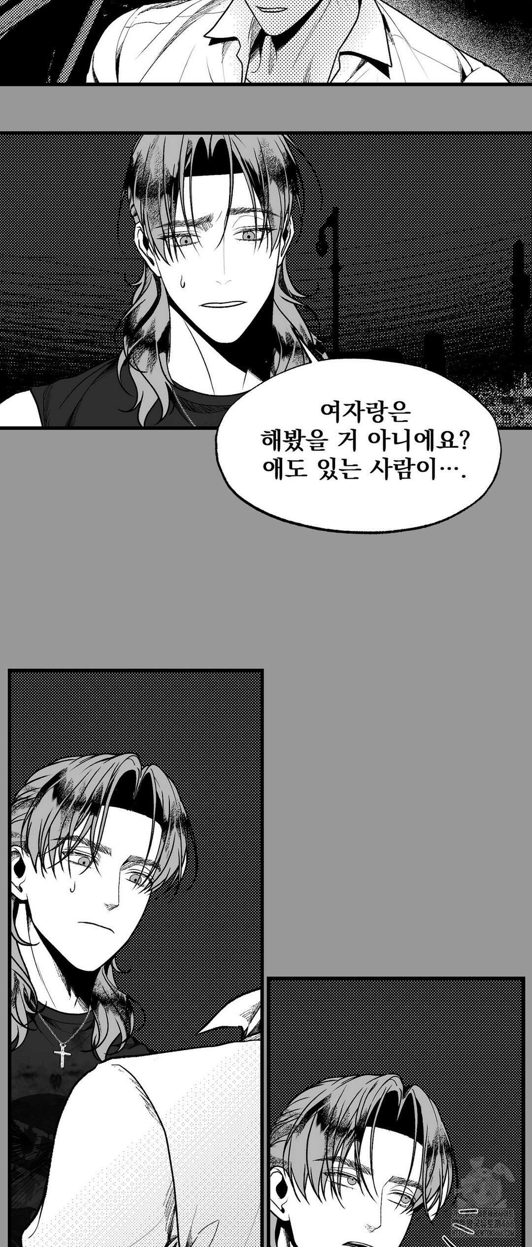 에버그레이 10화 2