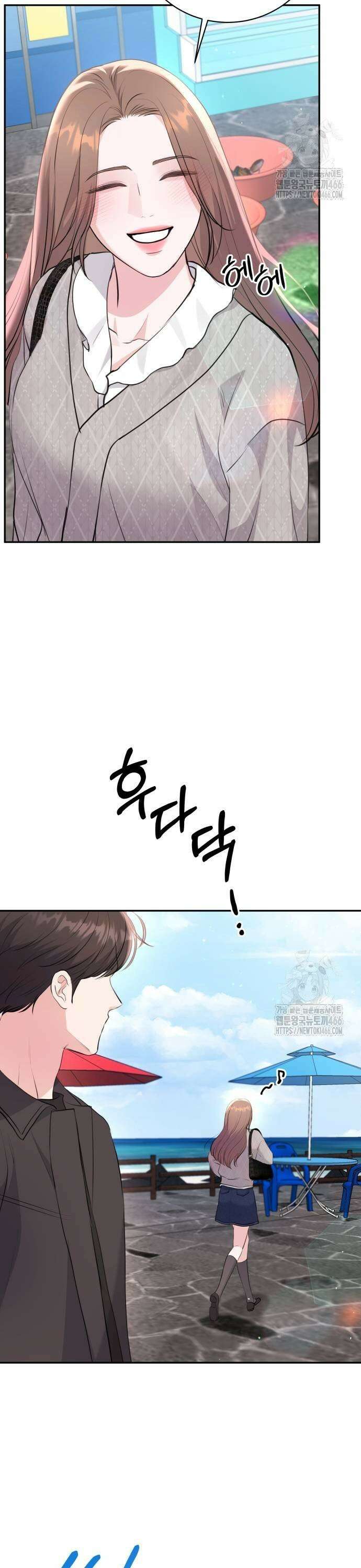 엔드리스 서머 26화 27