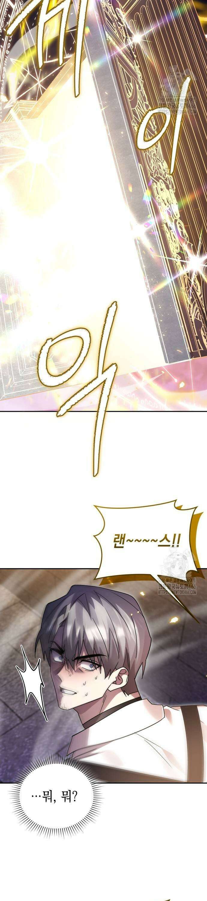 영웅＆마왕＆악당 115화: 전투 3 27