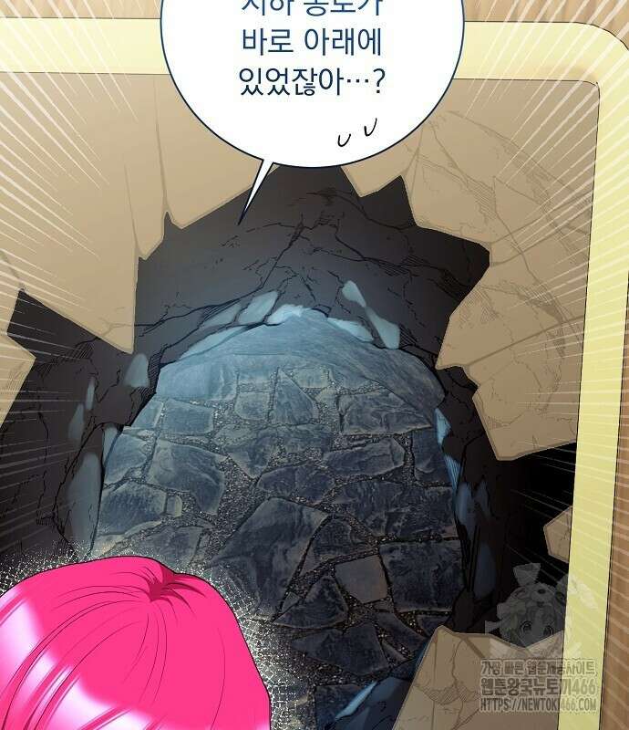 두 남편과의 결혼계약 60화 16