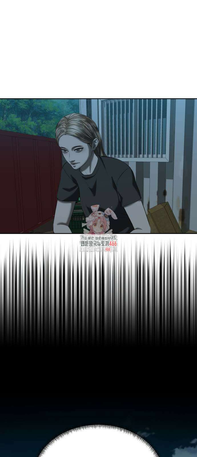 내 여자친구는 40화 1