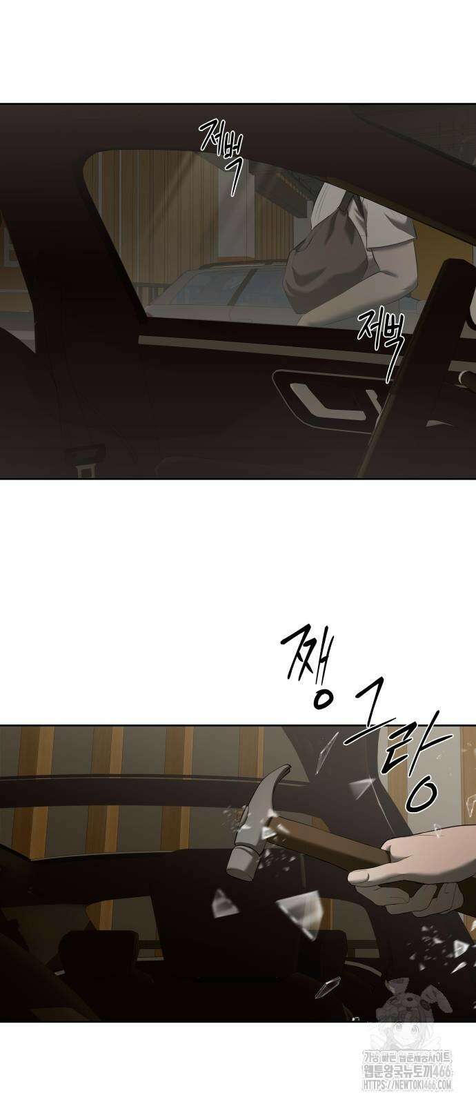 내 여자친구는 40화 11