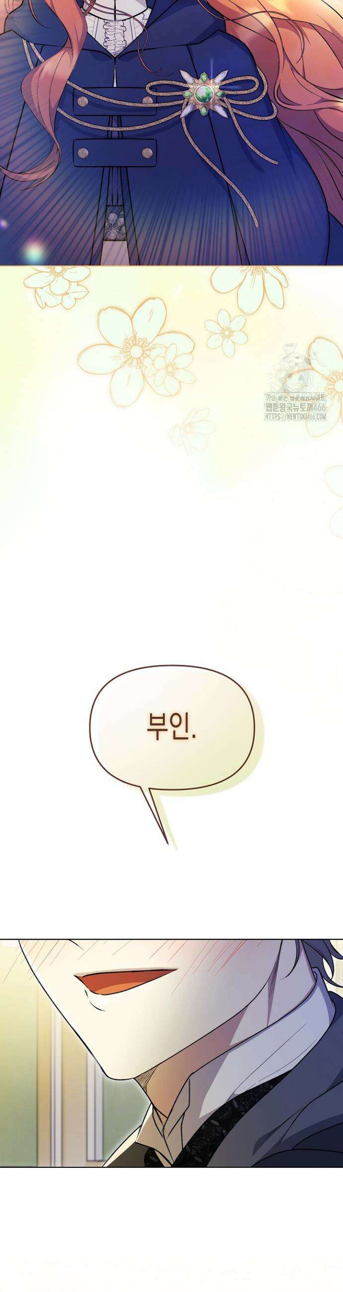 흑막 공작의 못난이 부인 9화 25