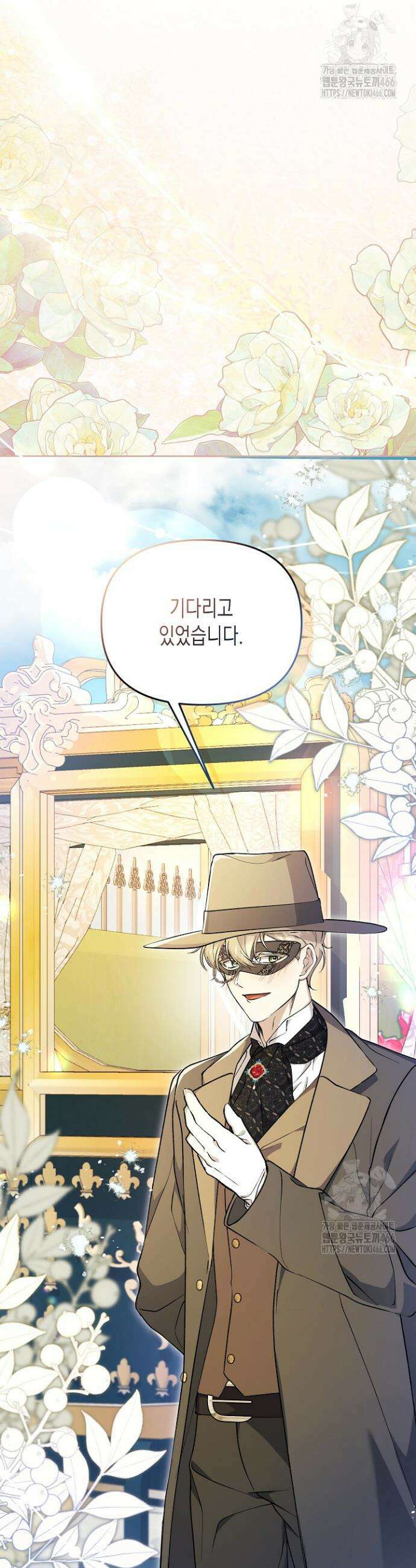 흑막 공작의 못난이 부인 9화 26
