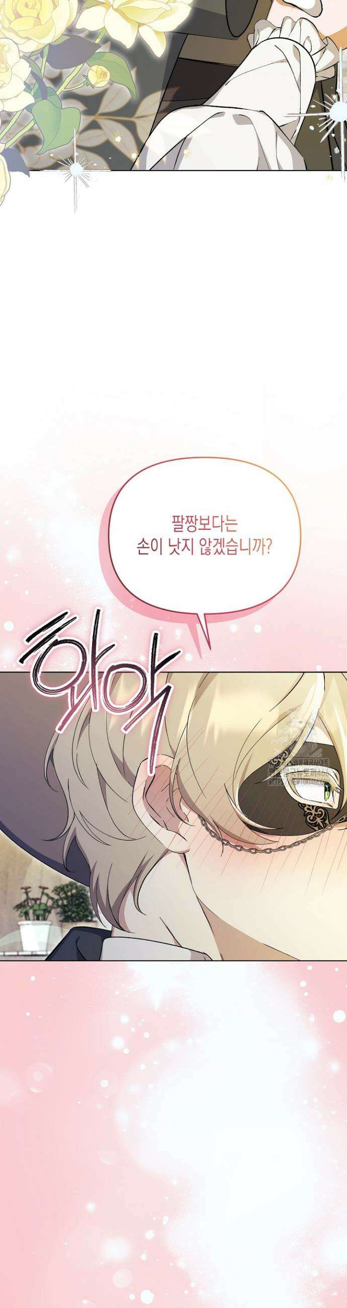 흑막 공작의 못난이 부인 9화 52