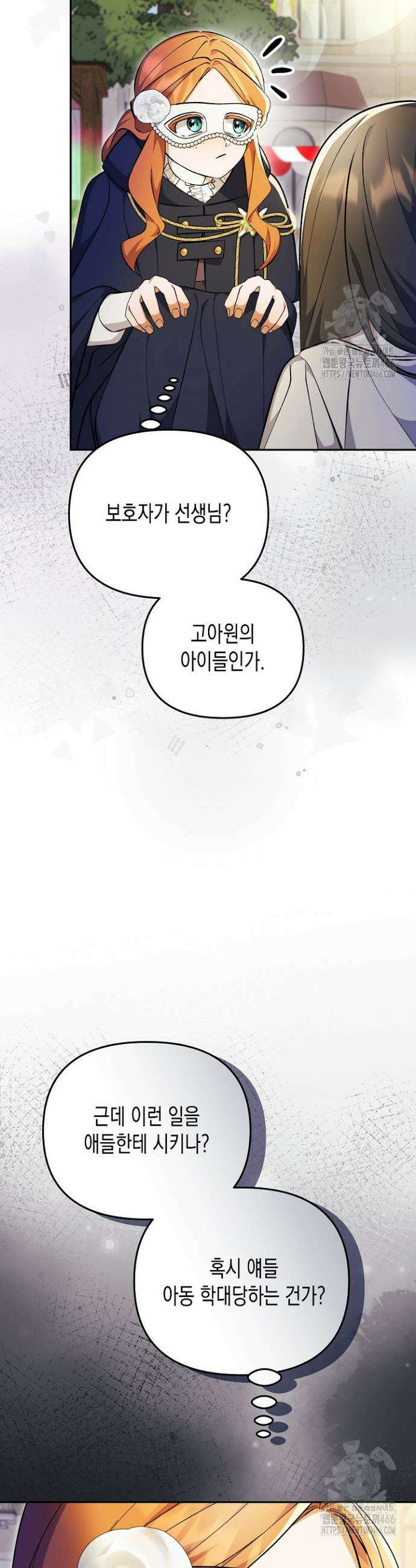 흑막 공작의 못난이 부인 9화 73