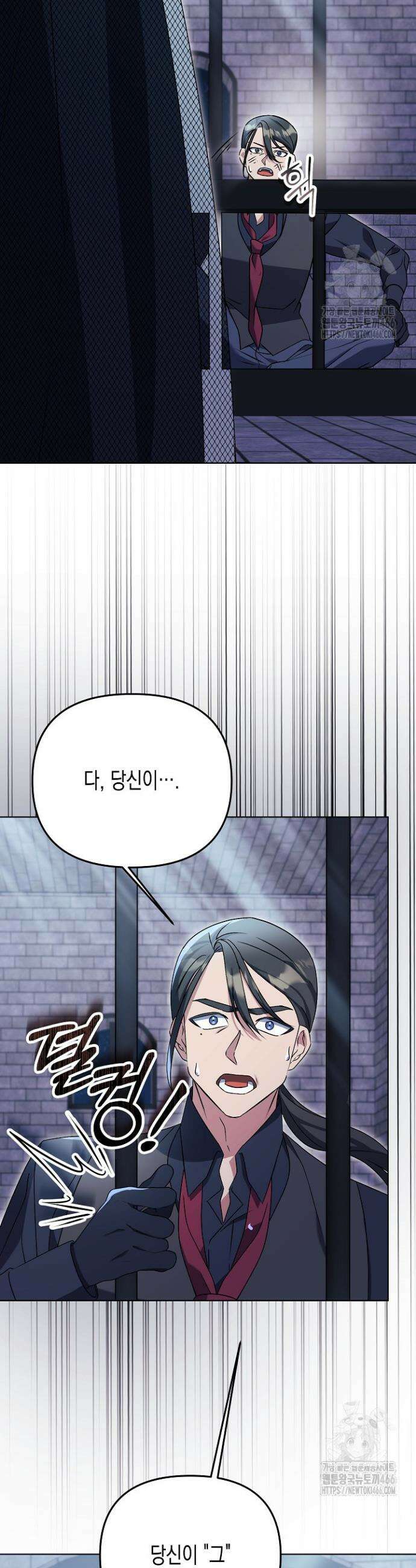흑막 공작의 못난이 부인 19화 17