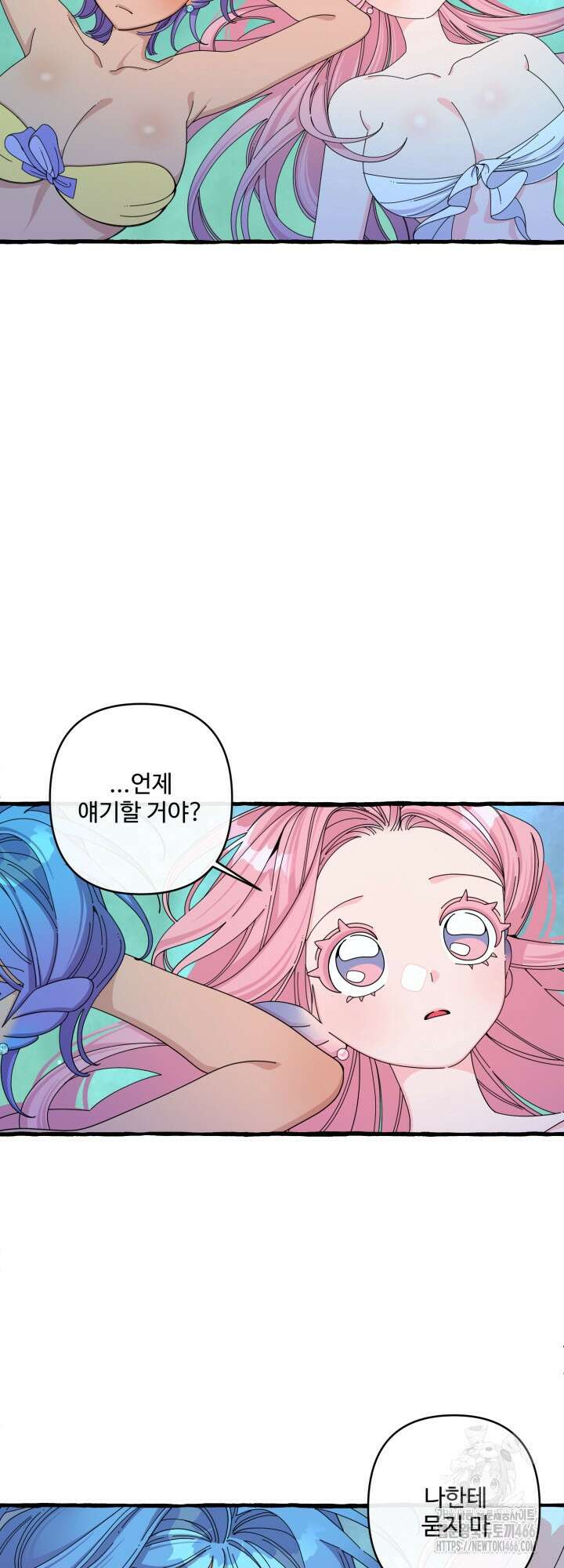 원스 어폰 어 타임 24화 2