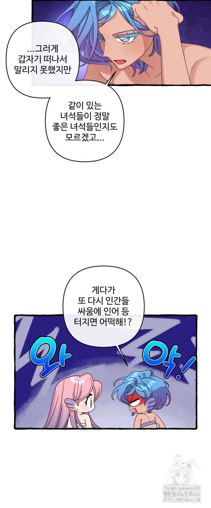 원스 어폰 어 타임 24화 5