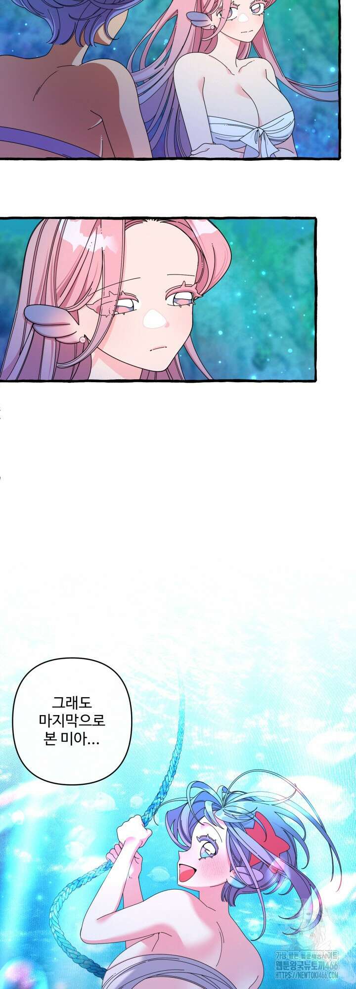 원스 어폰 어 타임 24화 9