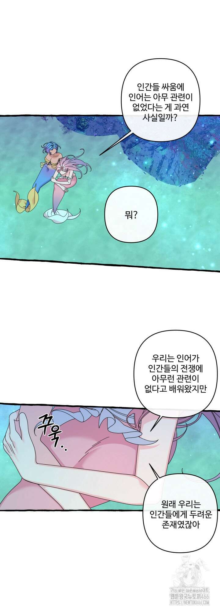 원스 어폰 어 타임 24화 11