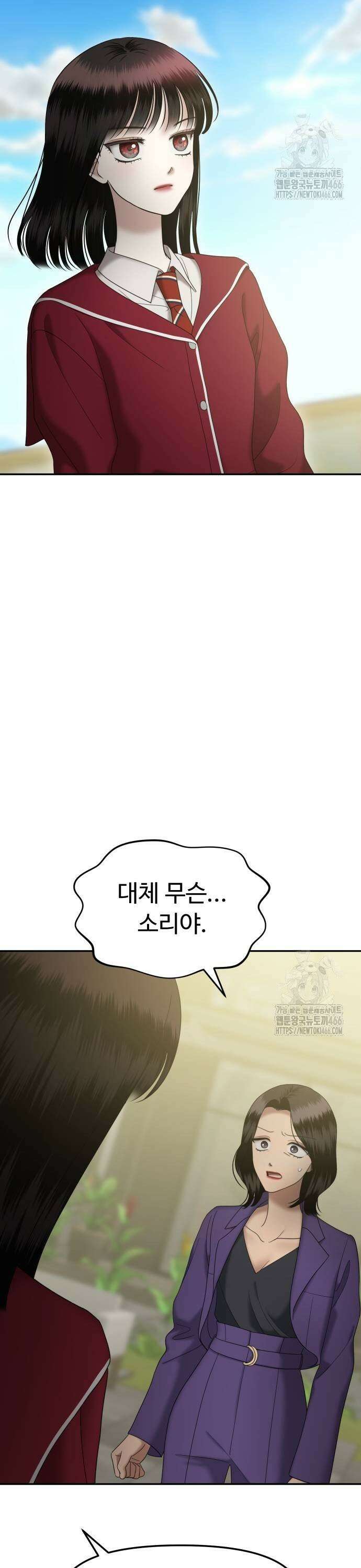 자매전쟁 95 초연작 (1) 3