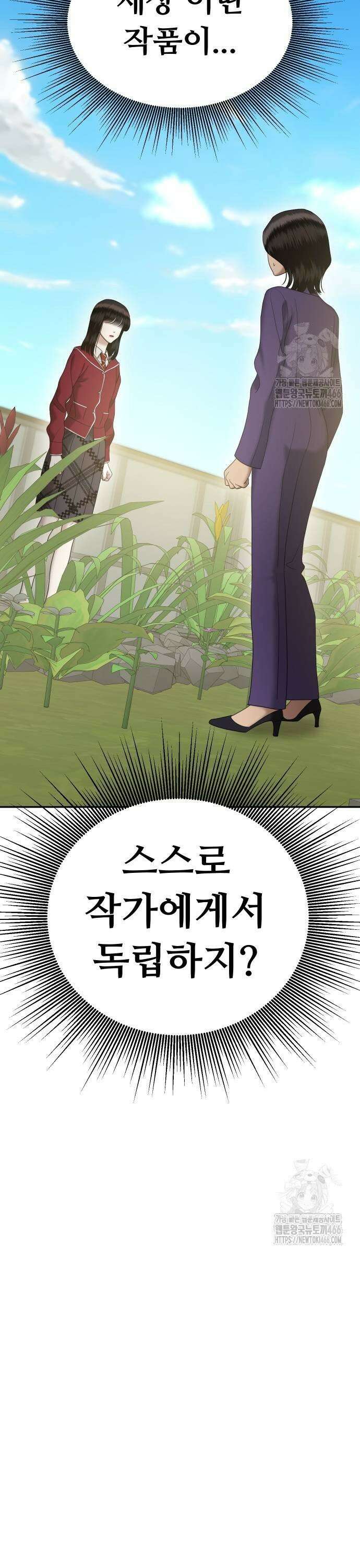자매전쟁 95 초연작 (1) 5
