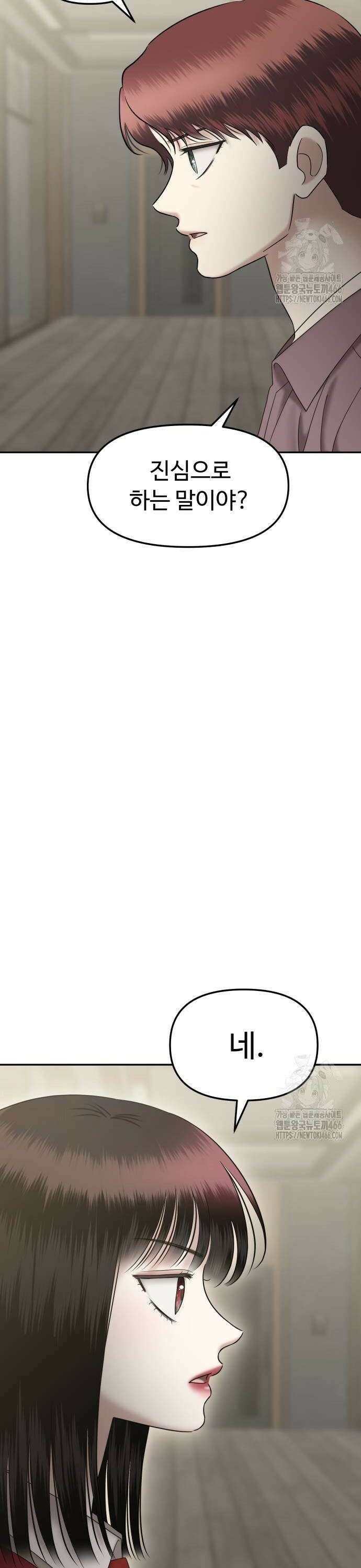 자매전쟁 95 초연작 (1) 12