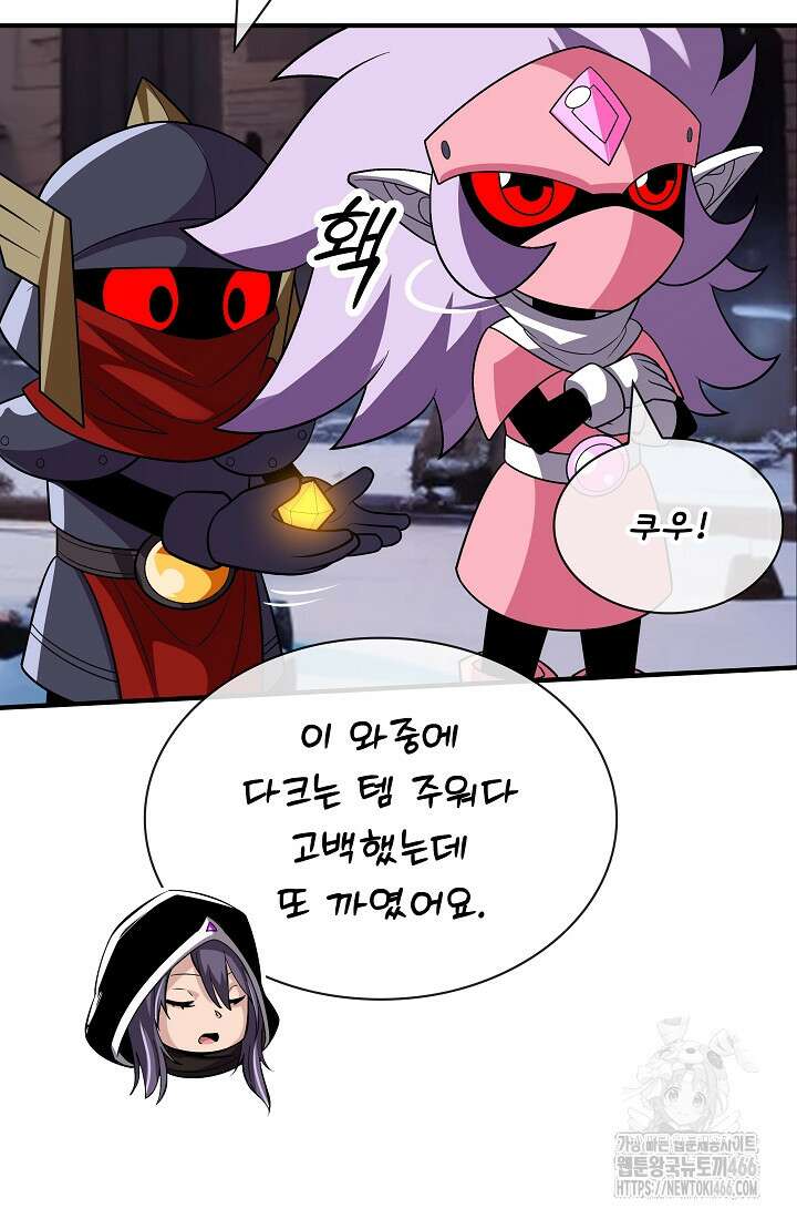 그땐 득템인 줄 몰랐다 74화 15