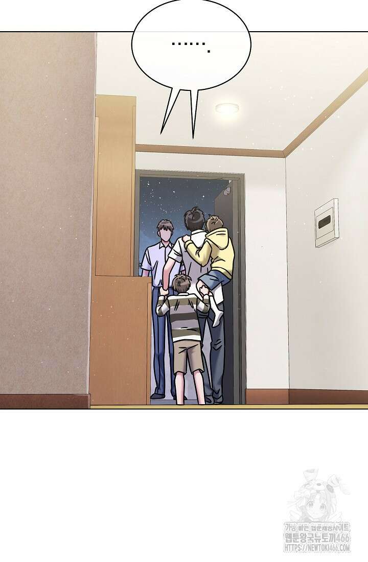 예술고 음악천재는 환생한 파가니니 43화 9
