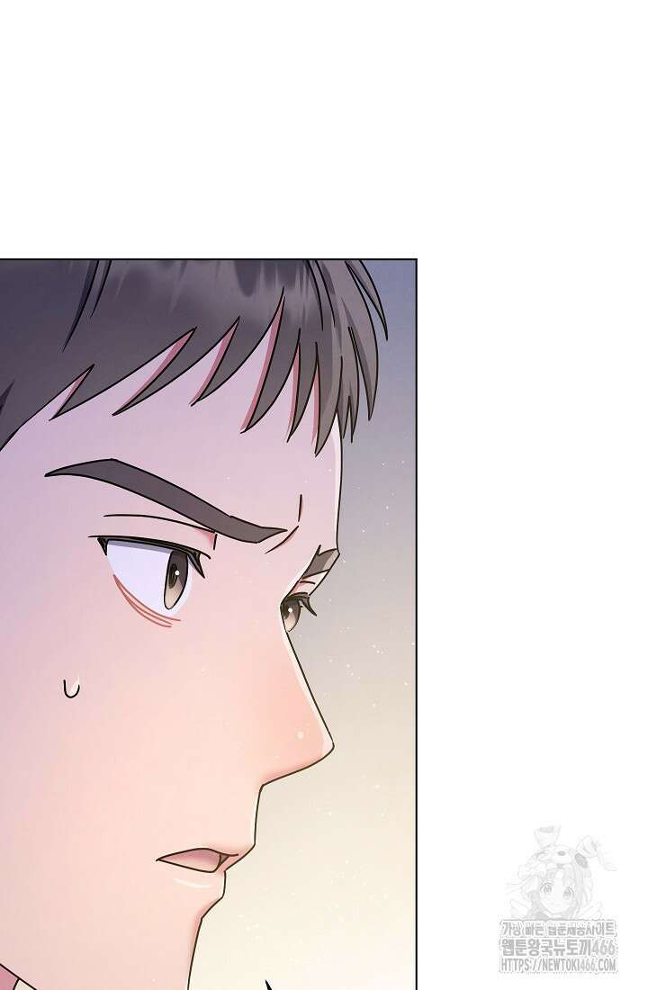 예술고 음악천재는 환생한 파가니니 43화 10