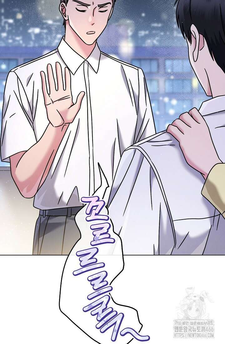 예술고 음악천재는 환생한 파가니니 43화 13