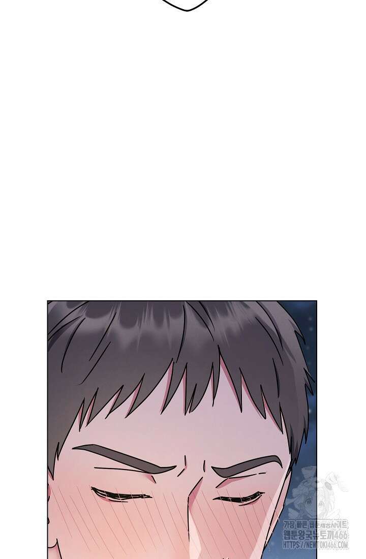 예술고 음악천재는 환생한 파가니니 43화 14