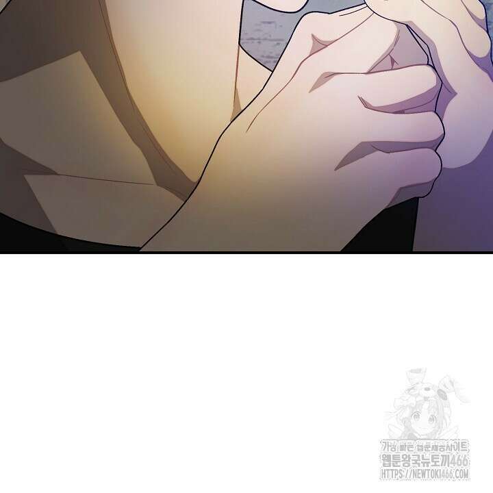 울어라 마왕 24화 6