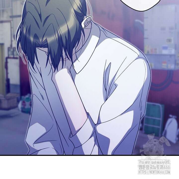 울어라 마왕 24화 22