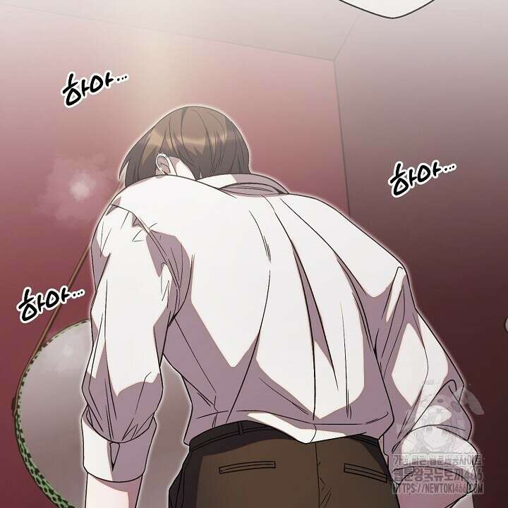 울어라 마왕 24화 26