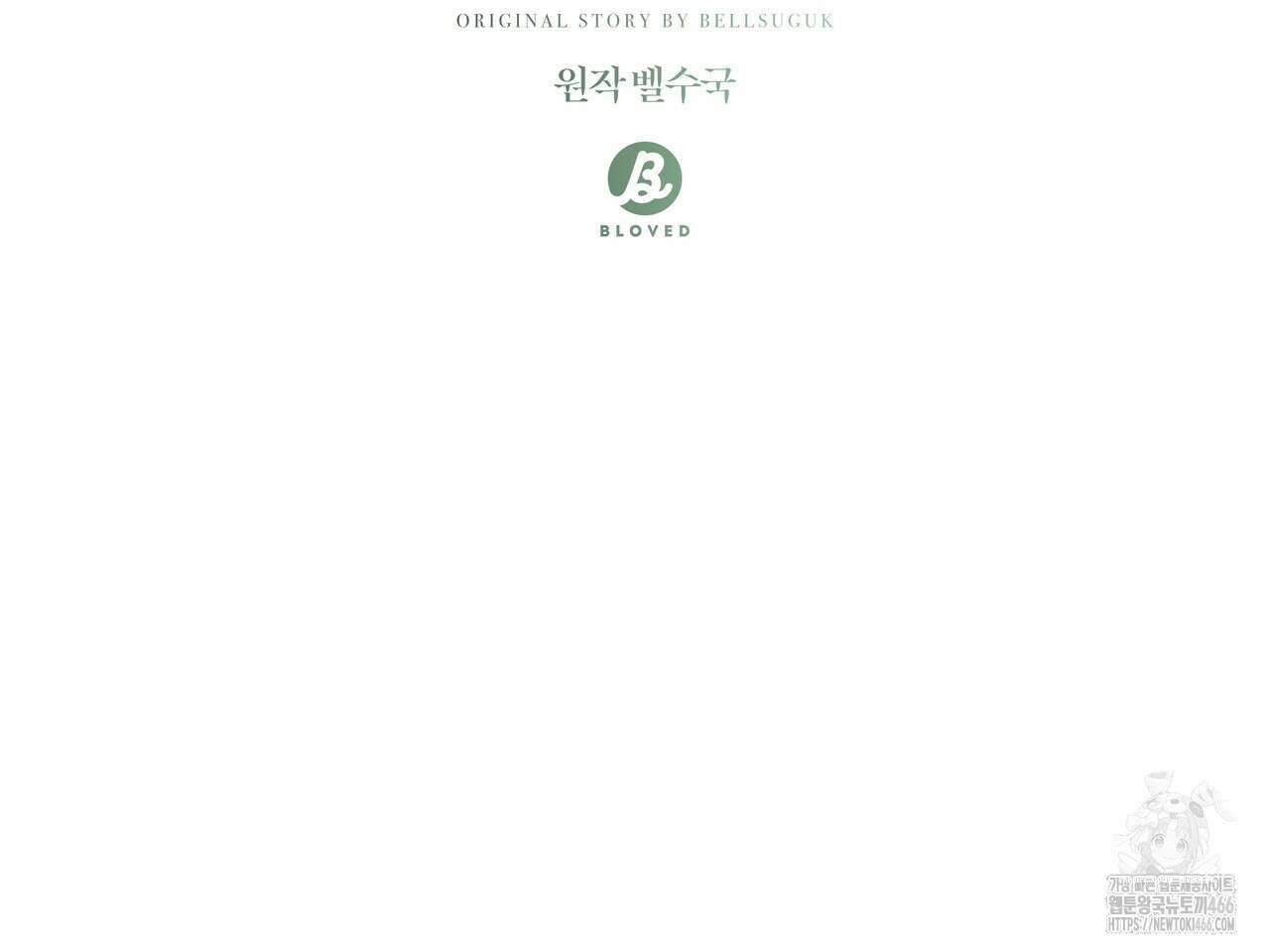 블랙 앤 그레이 11화 3