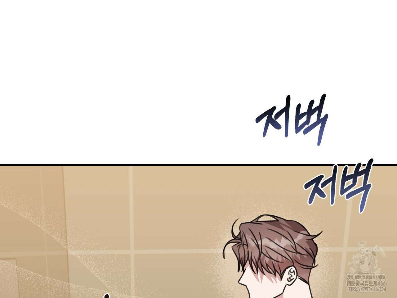 블랙 앤 그레이 11화 4