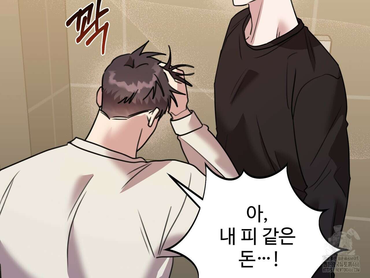 블랙 앤 그레이 11화 5
