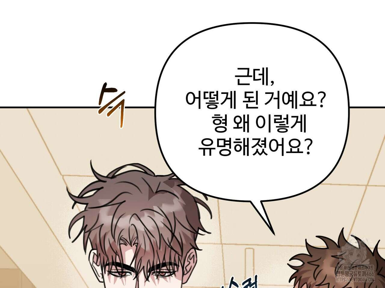 블랙 앤 그레이 11화 11