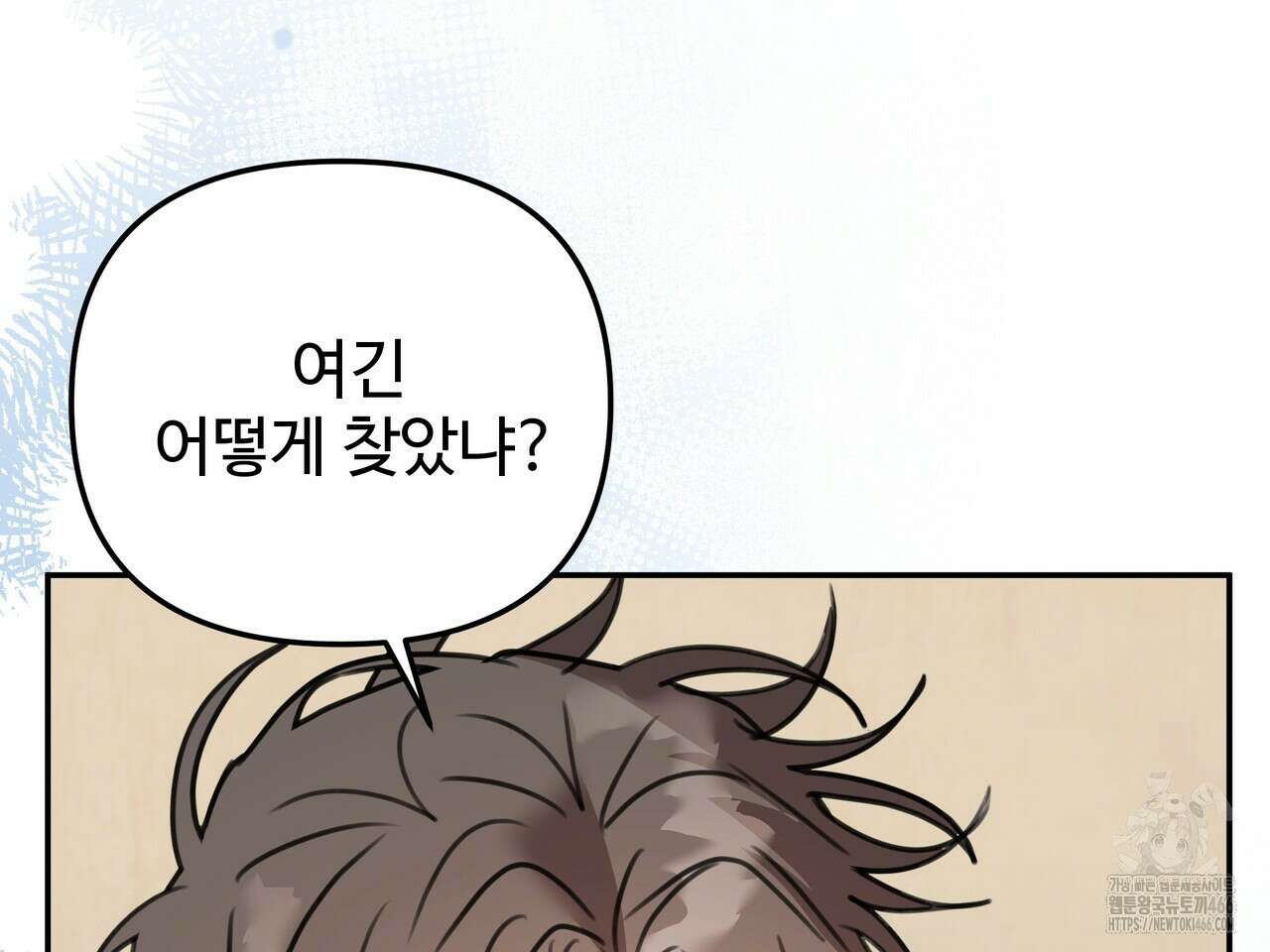 블랙 앤 그레이 11화 20