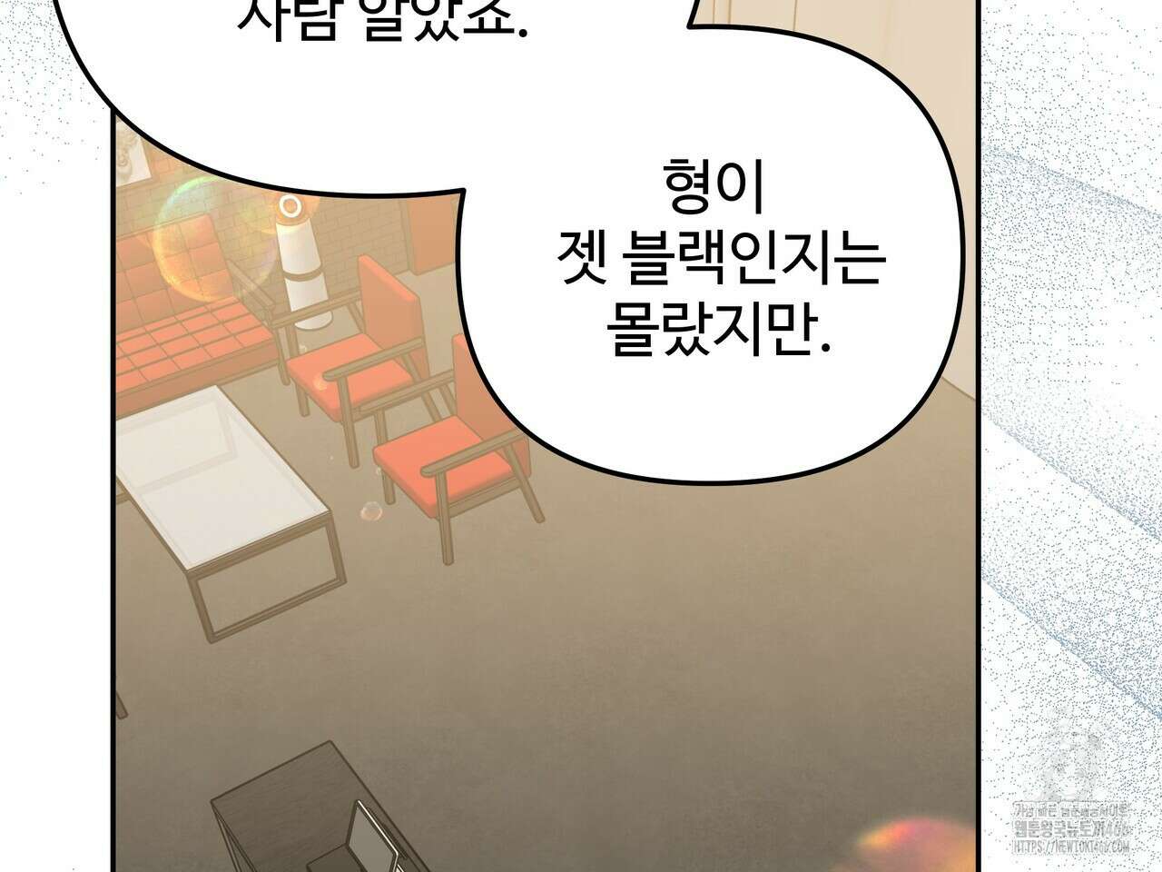 블랙 앤 그레이 11화 24