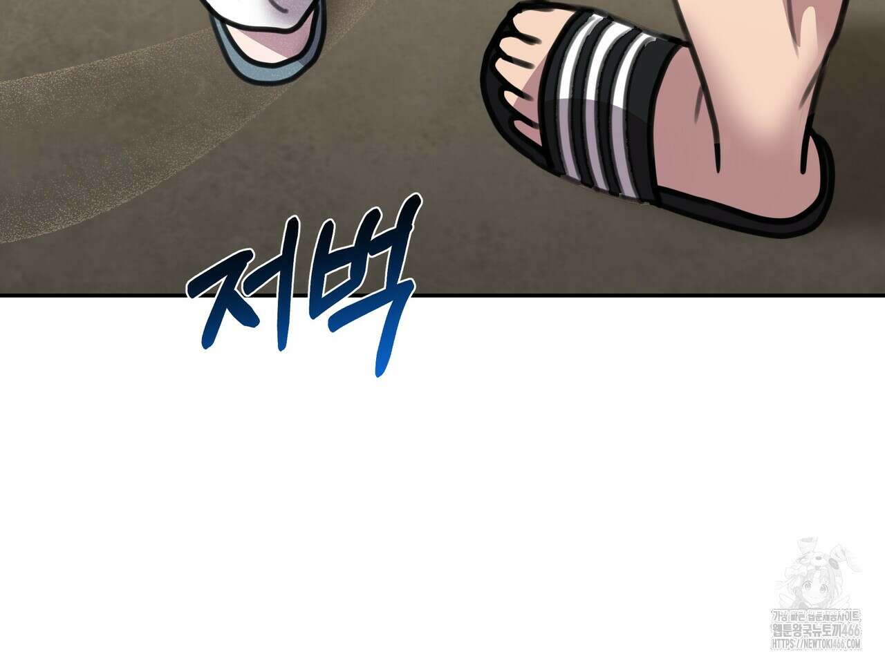 블랙 앤 그레이 11화 28