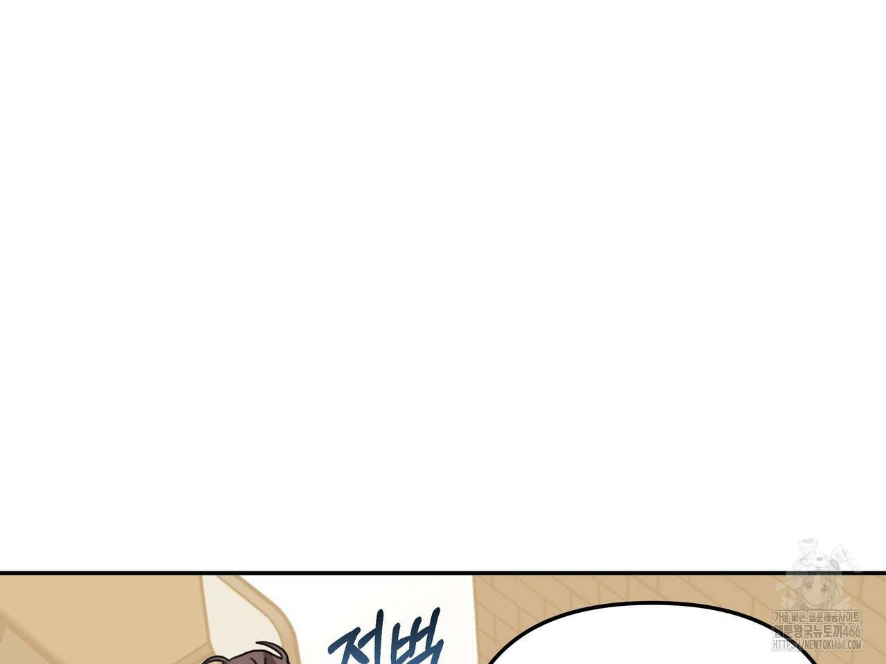 블랙 앤 그레이 11화 30