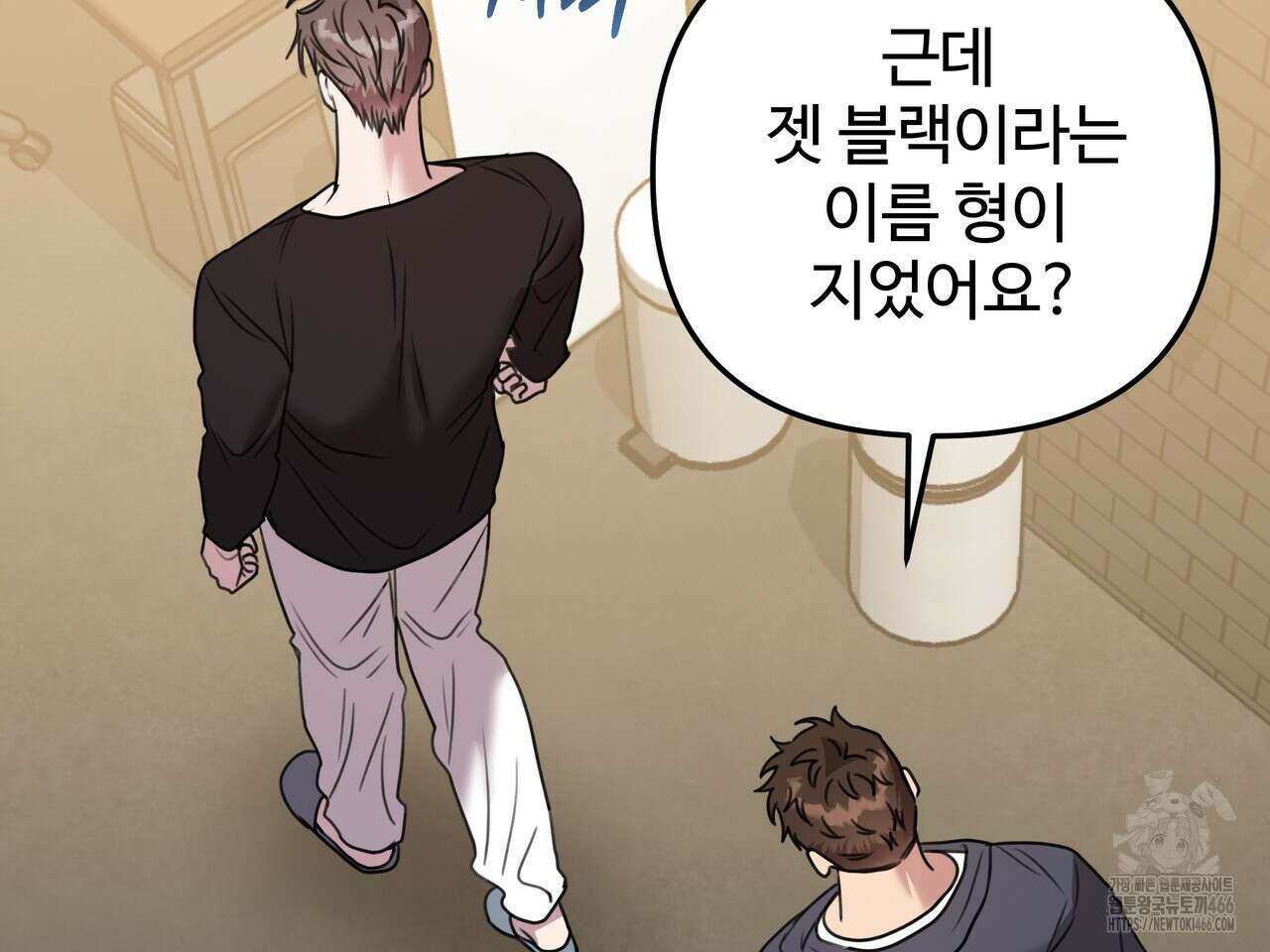 블랙 앤 그레이 11화 31
